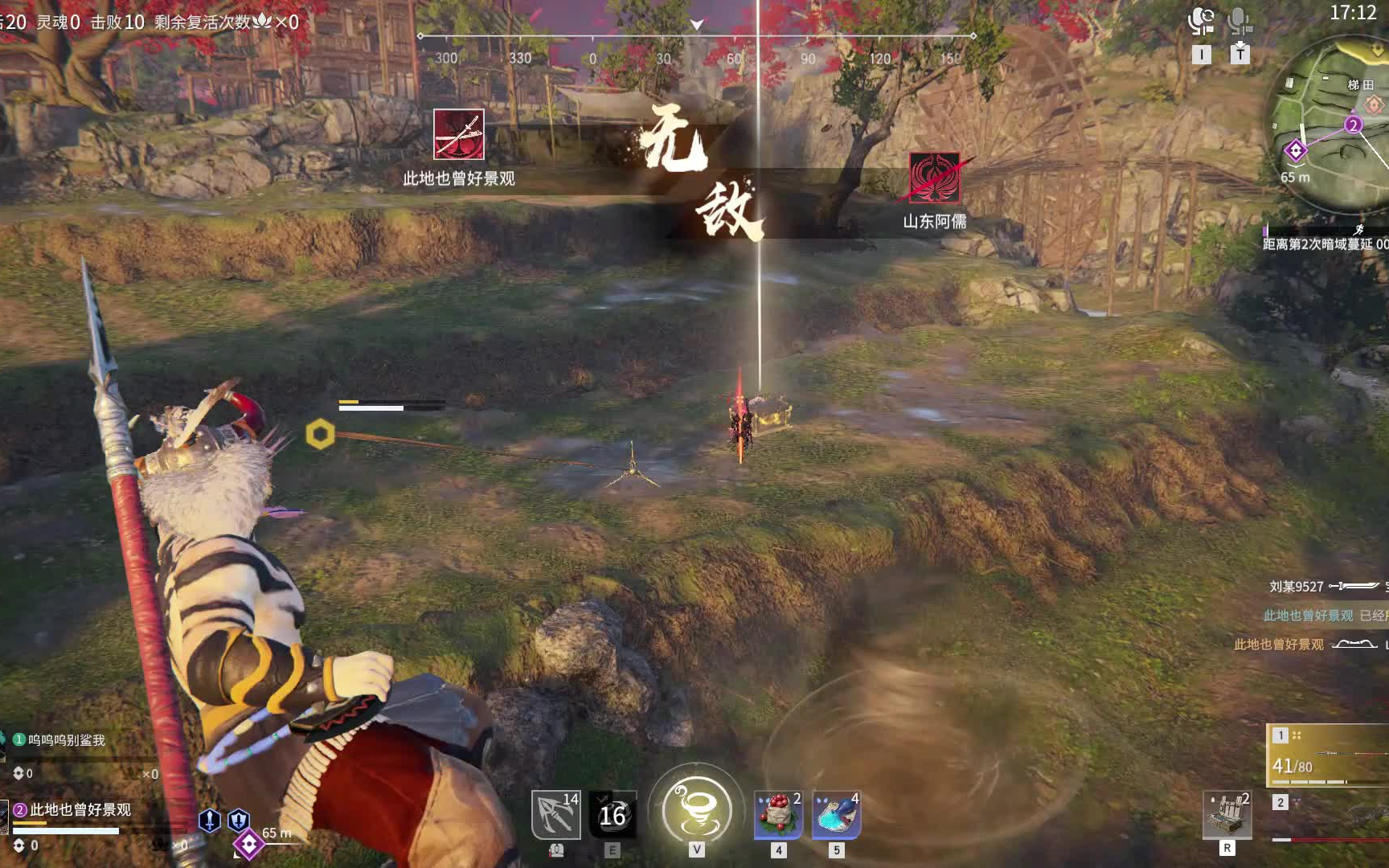 永劫无间还会出什么武器好