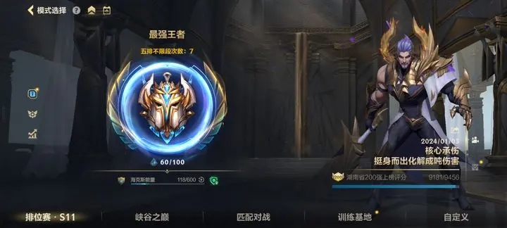 英雄联盟手游魄能量有什么用