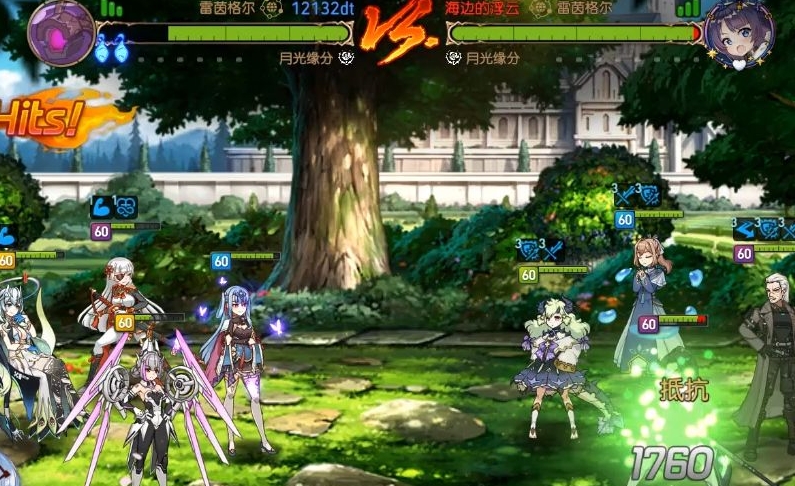 第七史诗塔玛林尔带什么神器