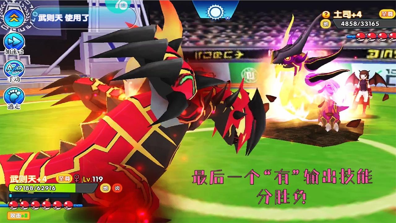 口袋妖怪火红道吉市怎么去