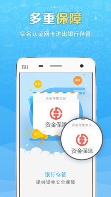 56金服截图3