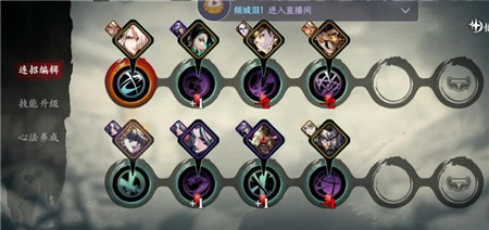 影之刃3灭绝戒指怎么获得