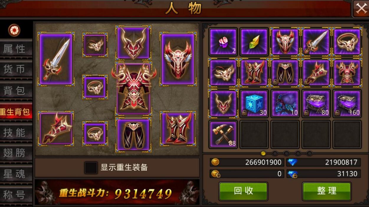 全民奇迹怎样完成指引精灵任务