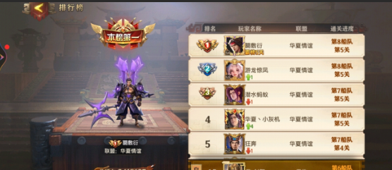 少年三国志联盟贡献怎么得到