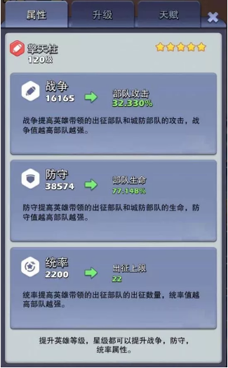 口袋奇兵技能怎么使用
