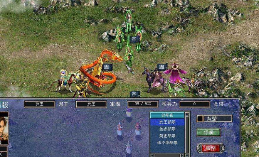 三国群英传7金钱怎么获得