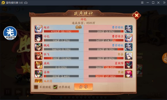 少年三国志2蜀国玩法是什么