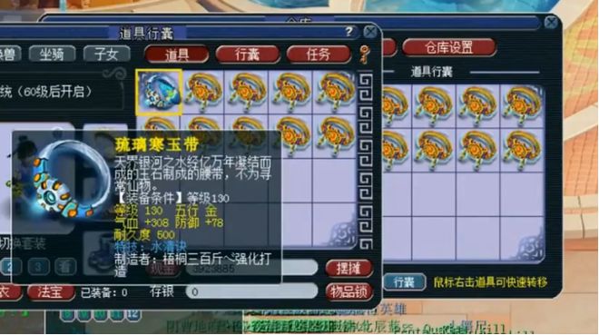 梦幻西游龙宫什么神兽