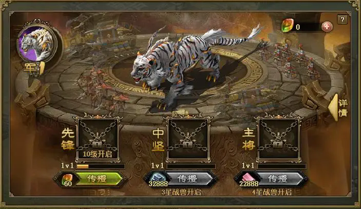 攻城掠地万邦币干啥用的
