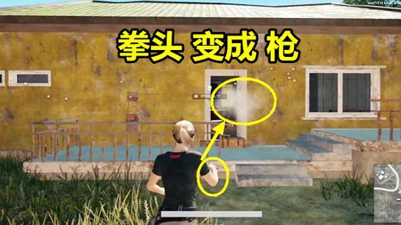 绝地求生冲了钱如何开箱子