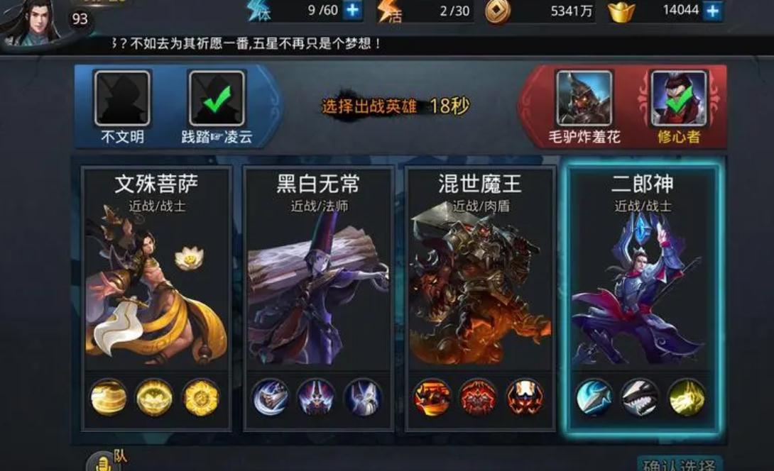 乱斗西游千里打什么好