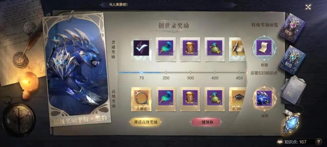 全民奇迹2薇拉在哪里