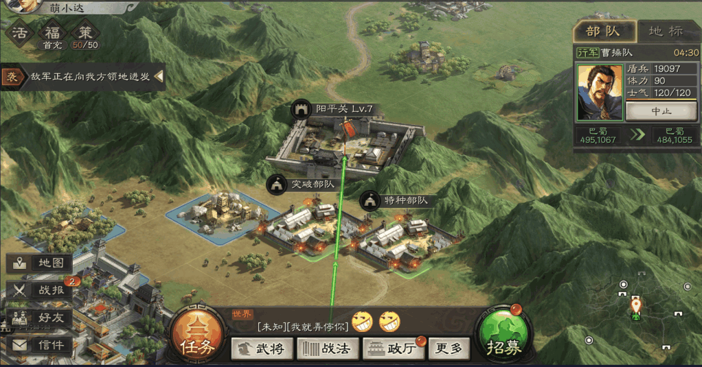 三国志战略版蒋钦兵书点什么