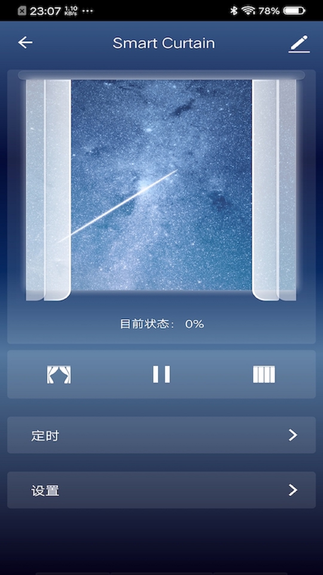 管家来福截图1