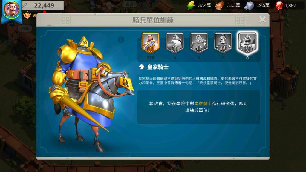 万国觉醒怎么快速提战力
