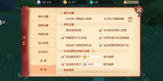 梦幻西游什么药好卖