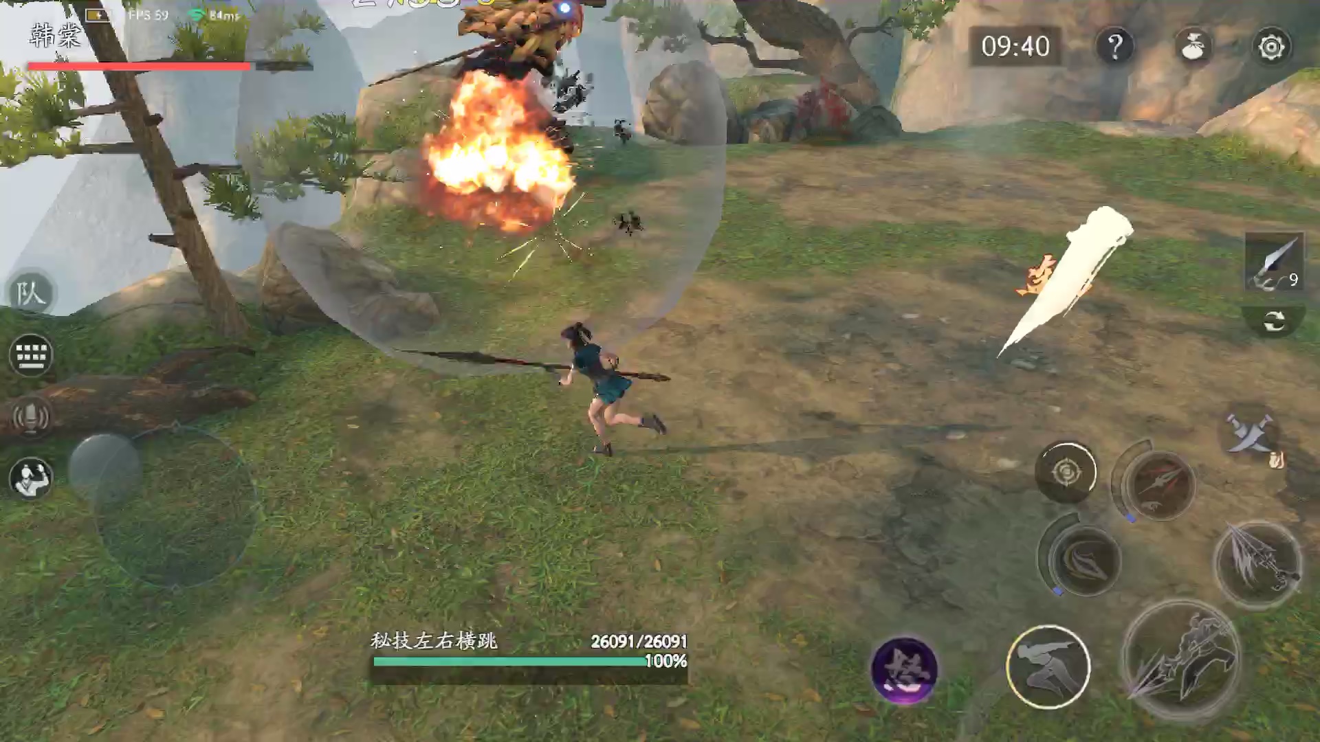 流星蝴蝶剑怎么打屠城