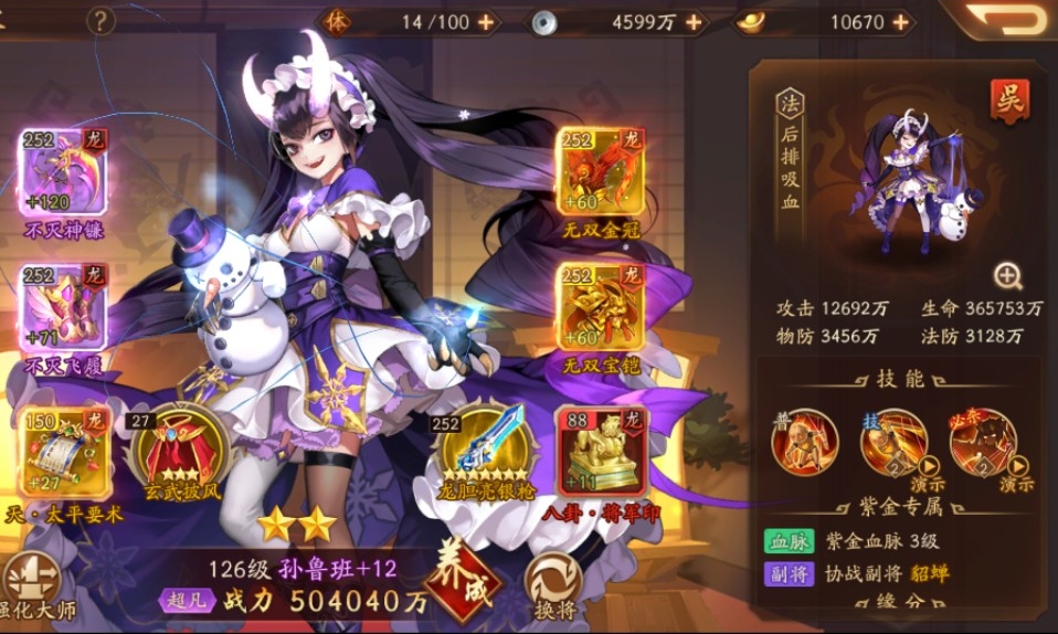 少年三国志徐晃在哪里得