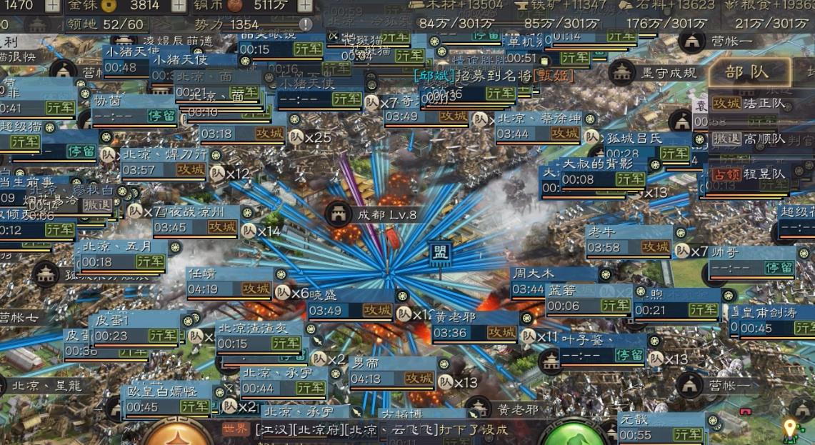 三国志战略版如何扩大总兵力