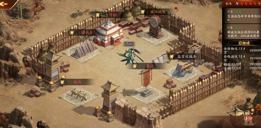 放开那三国3如何破甘宁