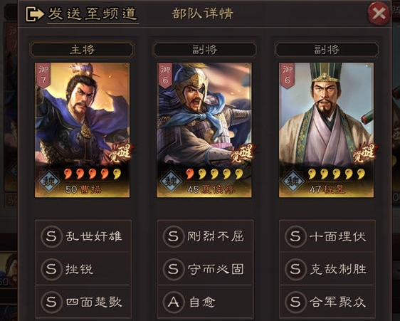 三国志战略版如何扩建城市