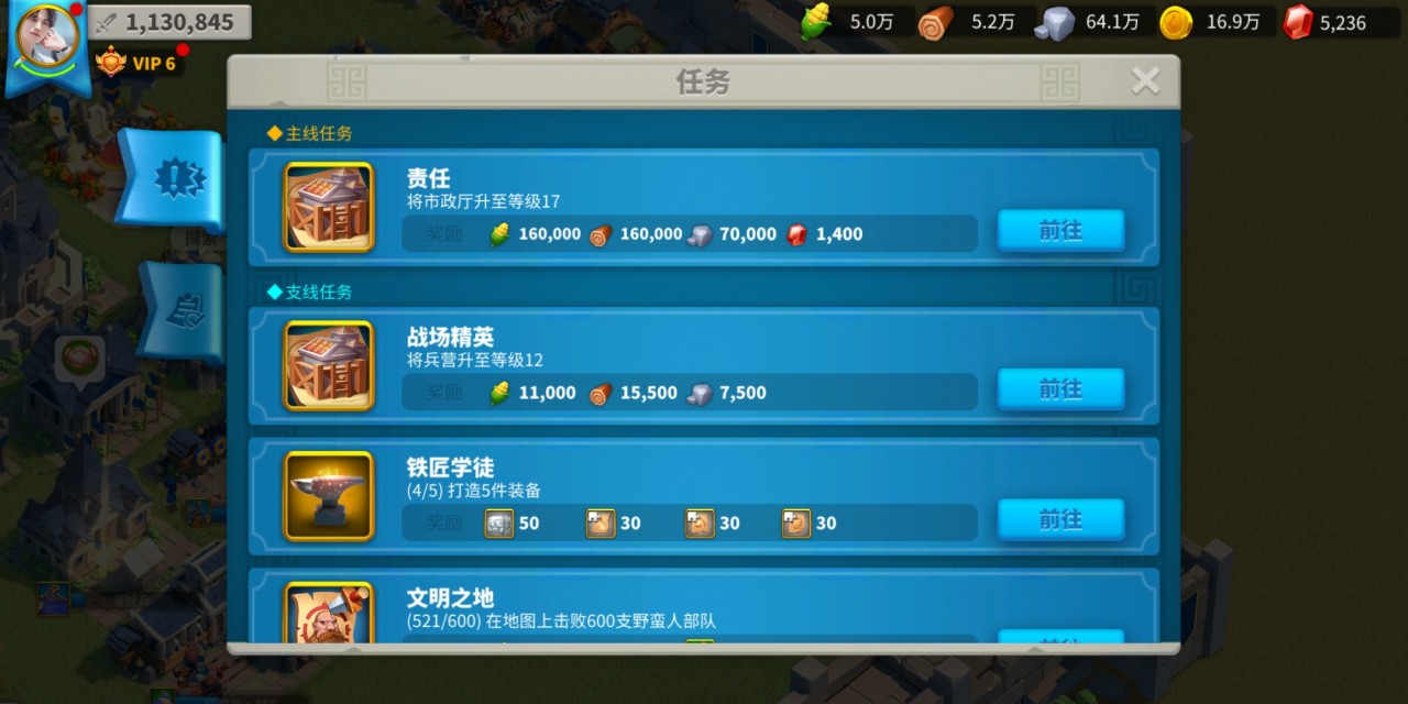 万国觉醒怎么快速上一千万战力