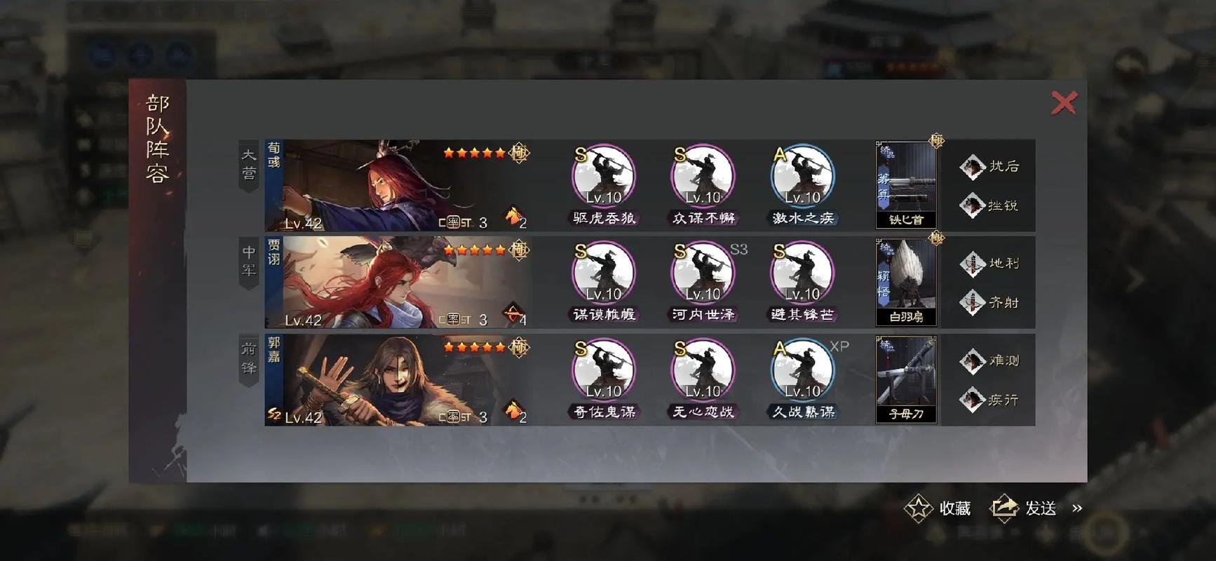 率土之滨有姜维怎么用