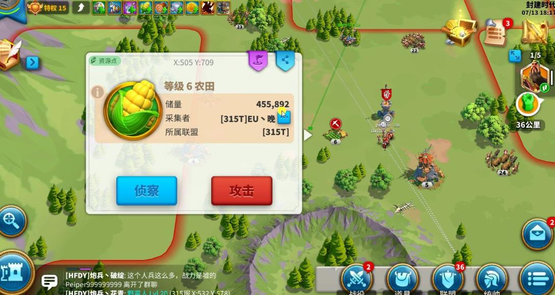 万国觉醒怎么找到联盟的矿