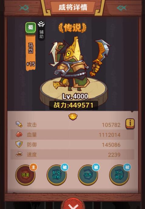 咸鱼之王孙策最佳阵容是什么