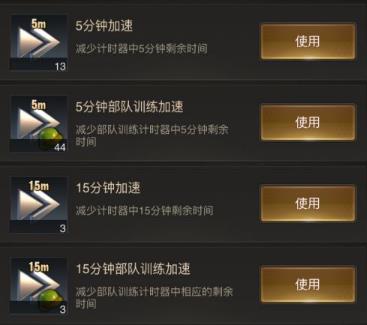 守望黎明制造金色配件技巧