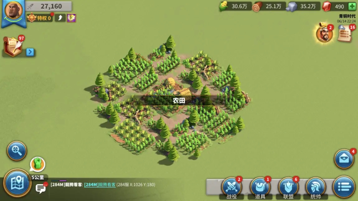 万国觉醒首饰蜘蛛网要什么材料