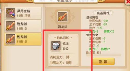 梦幻西游杀化圣能拿什么东西