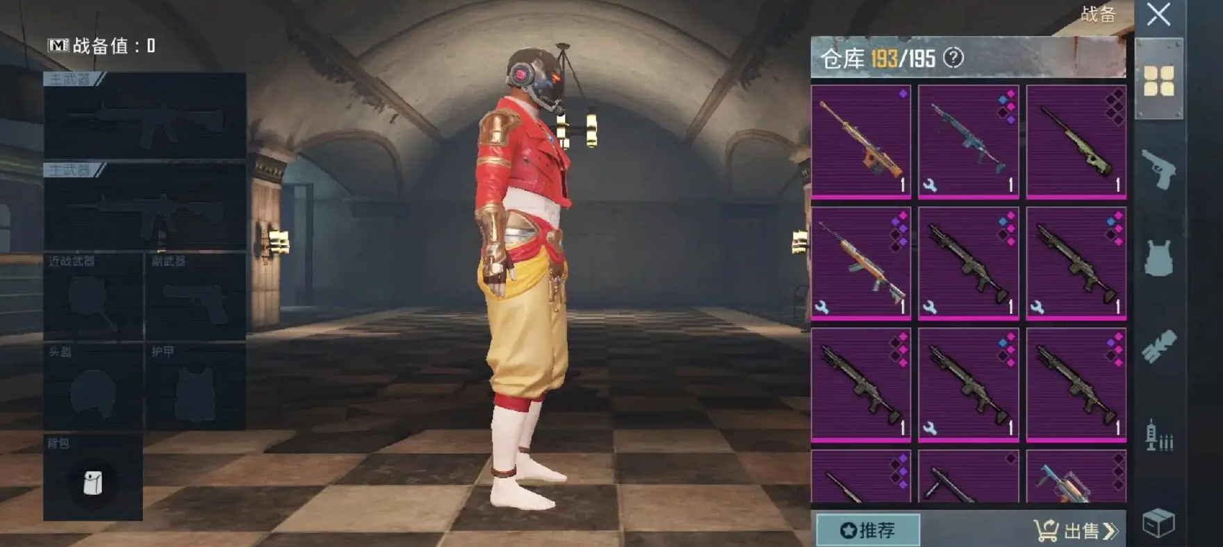 绝地求生什么箱子开小黑裙