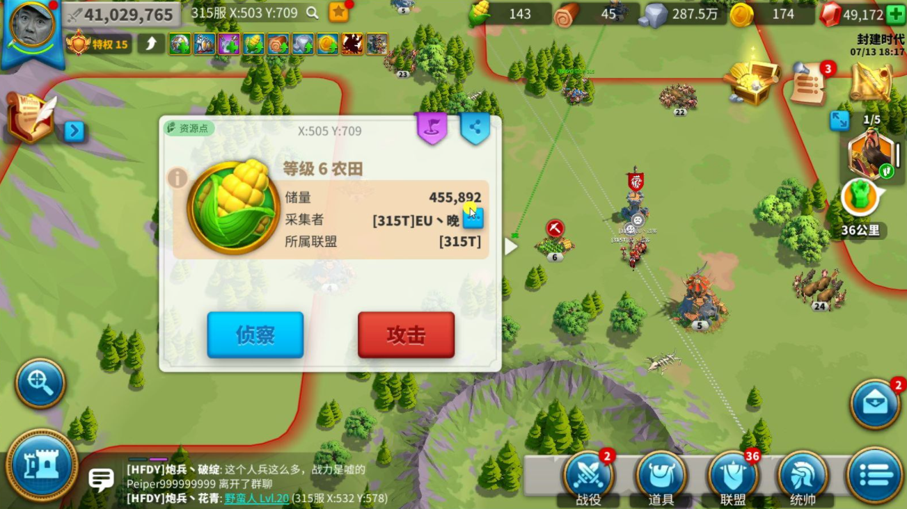 万国觉醒怎么将主城移动到联盟