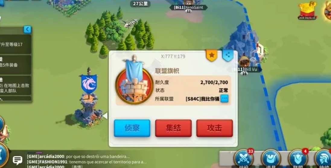 万国觉醒如何培养武将