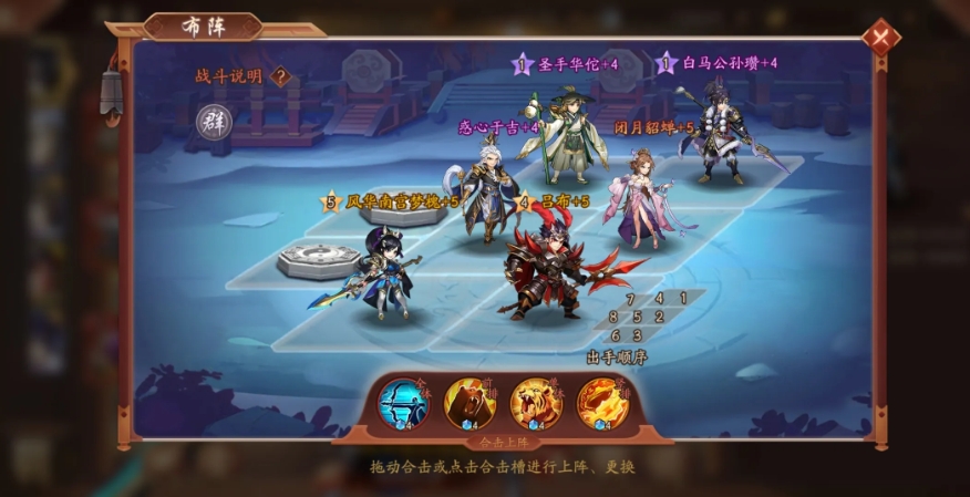 少年三国志优先弄什么