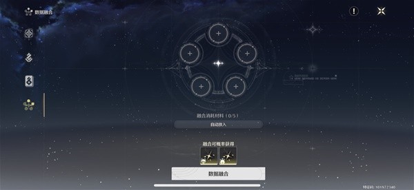 鸣潮三处雷达在哪