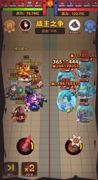 咸鱼之王玩孙策前期氪什么