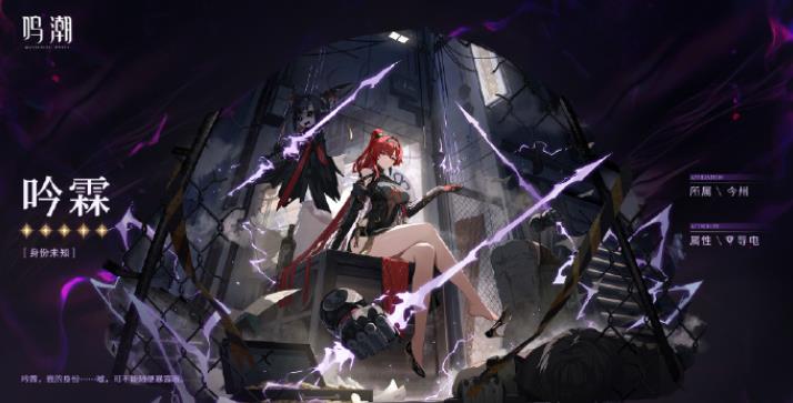 鸣潮怎么快速三十级