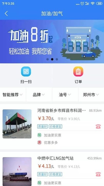 路易宝截图1