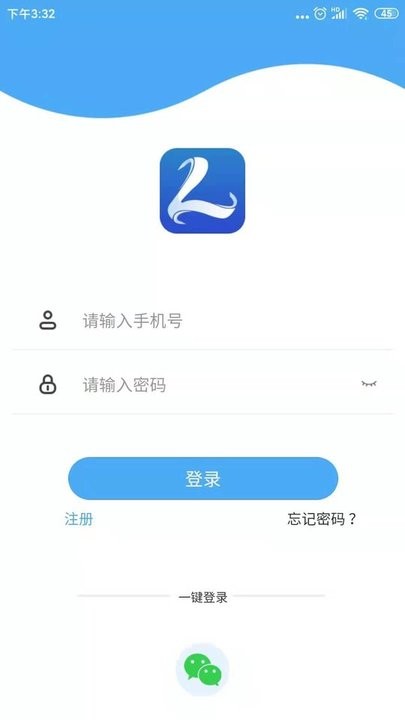 路易宝截图2