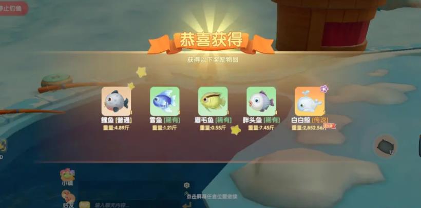 摩尔庄园手游植物怎么卖