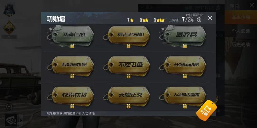 绝地求生怎么切换单点连发