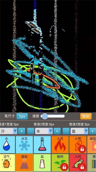 沙盒模拟大师截图2