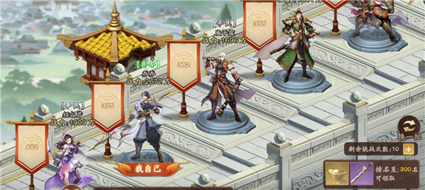 塔防召唤师截图3
