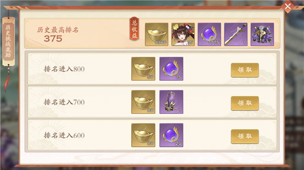 塔防召唤师截图2