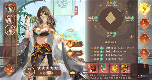 塔防召唤师截图1