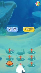 鱼鱼大作战截图1