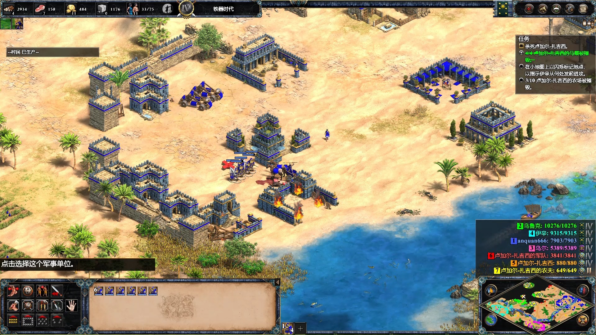 帝国时代2手推炮怕什么