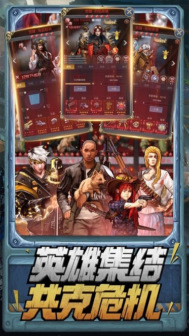 失落战境截图2